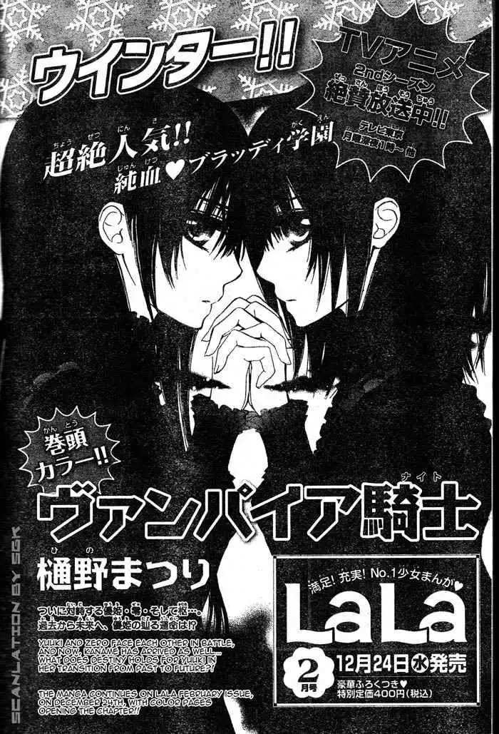 Vampire Knight Chapter 45 35